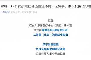 必威app手机登录注册官网下载截图1